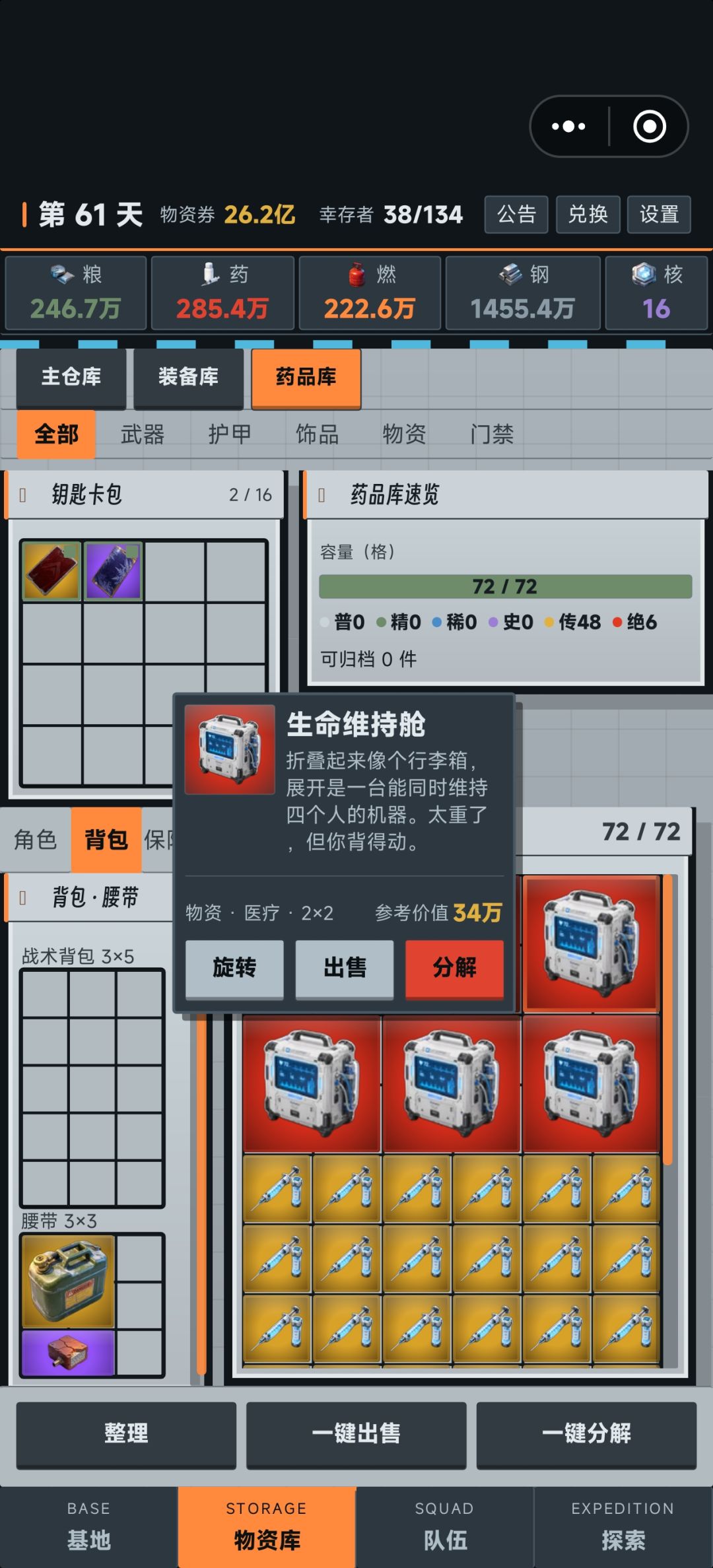 作者大大请看这里~ 4