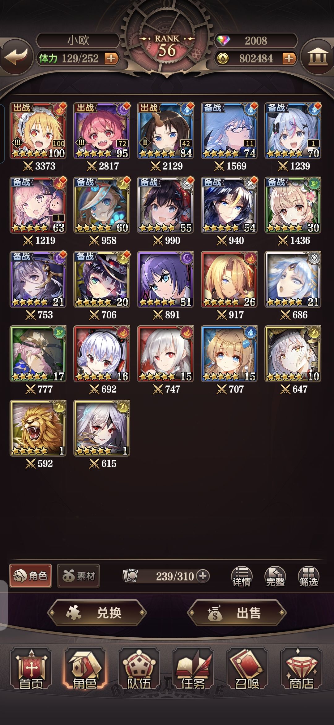 新区萌新请大佬指教 1