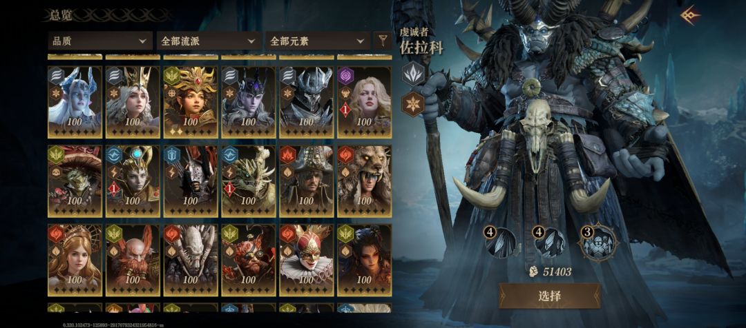 迷茫纠结,S2该补啥 2