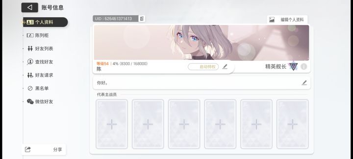 莫名其妙全部消失截图