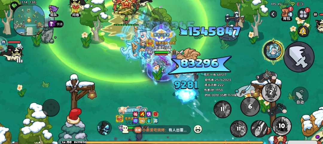 嘿嘿,零氪满冰刀,输出爆炸 3