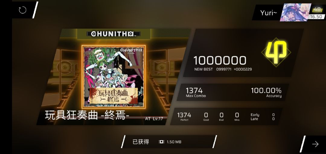 玩具IN总是断触 1