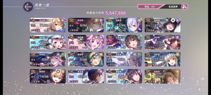 萌新求助截图