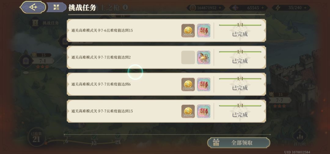 赶在削弱前拿完低保,否则不纯洁了! 1