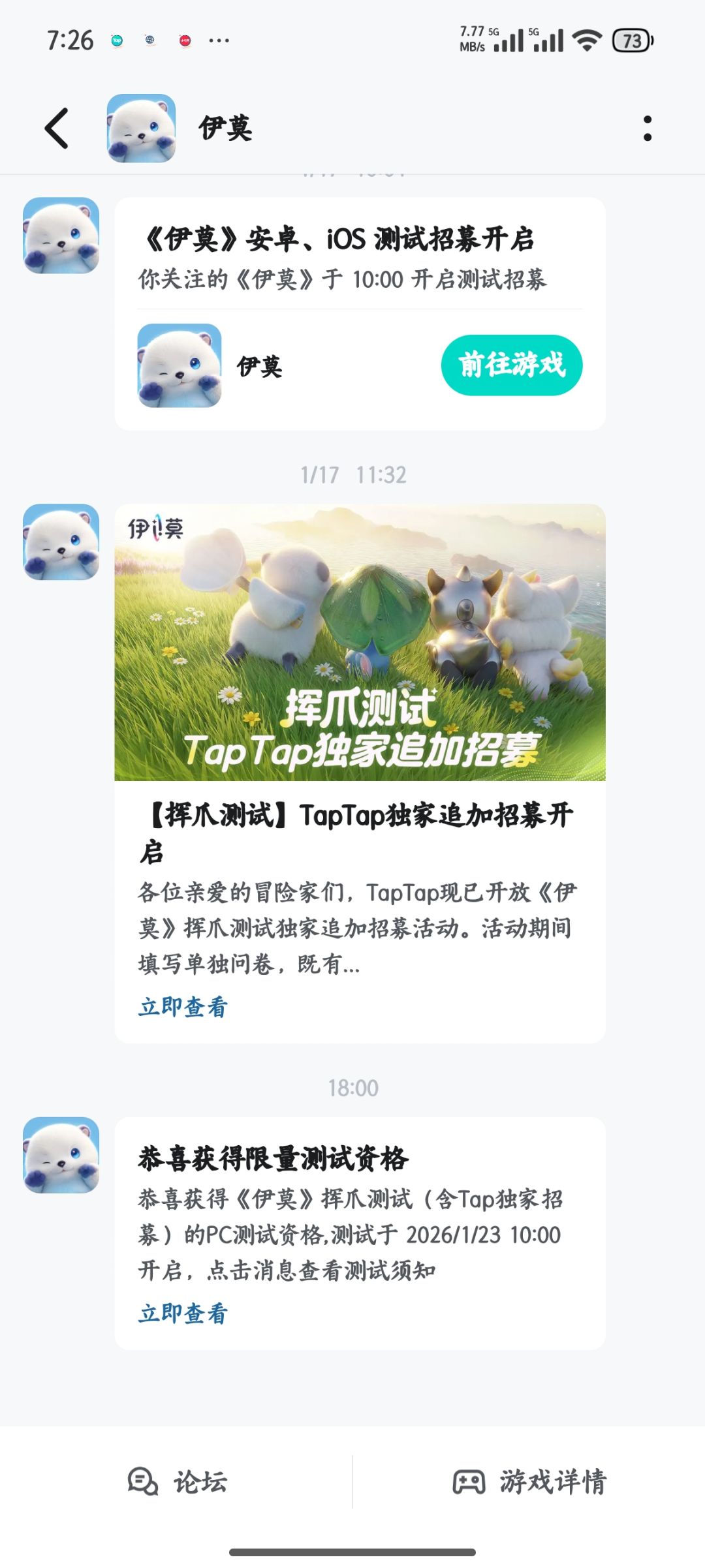 中了,但pc…… 1