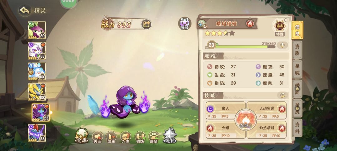 刷boss连续刷出两异种 1