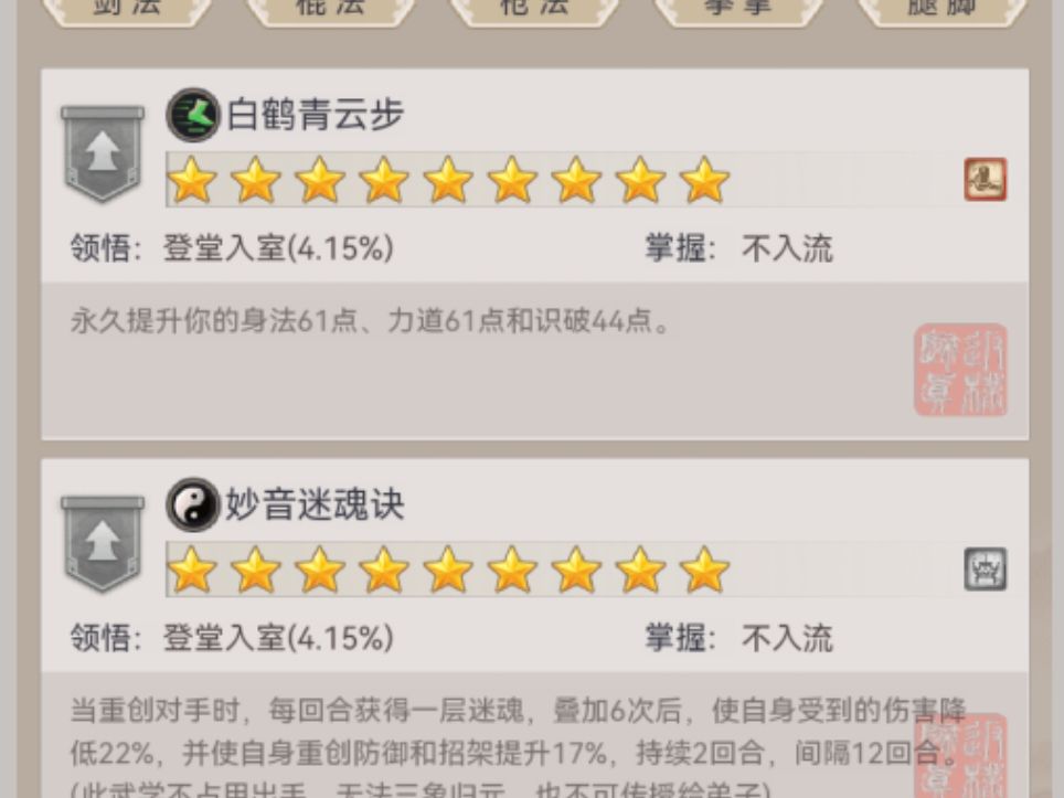 伪名题 1