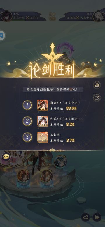 极限朱雀越五亿