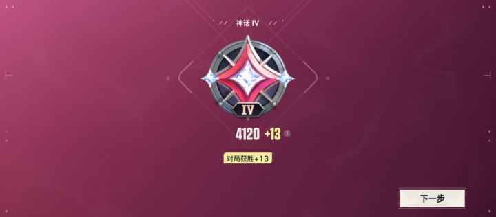 #源能一枪 无敌是多么寂寞截图