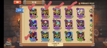 最优开局+前中期养成