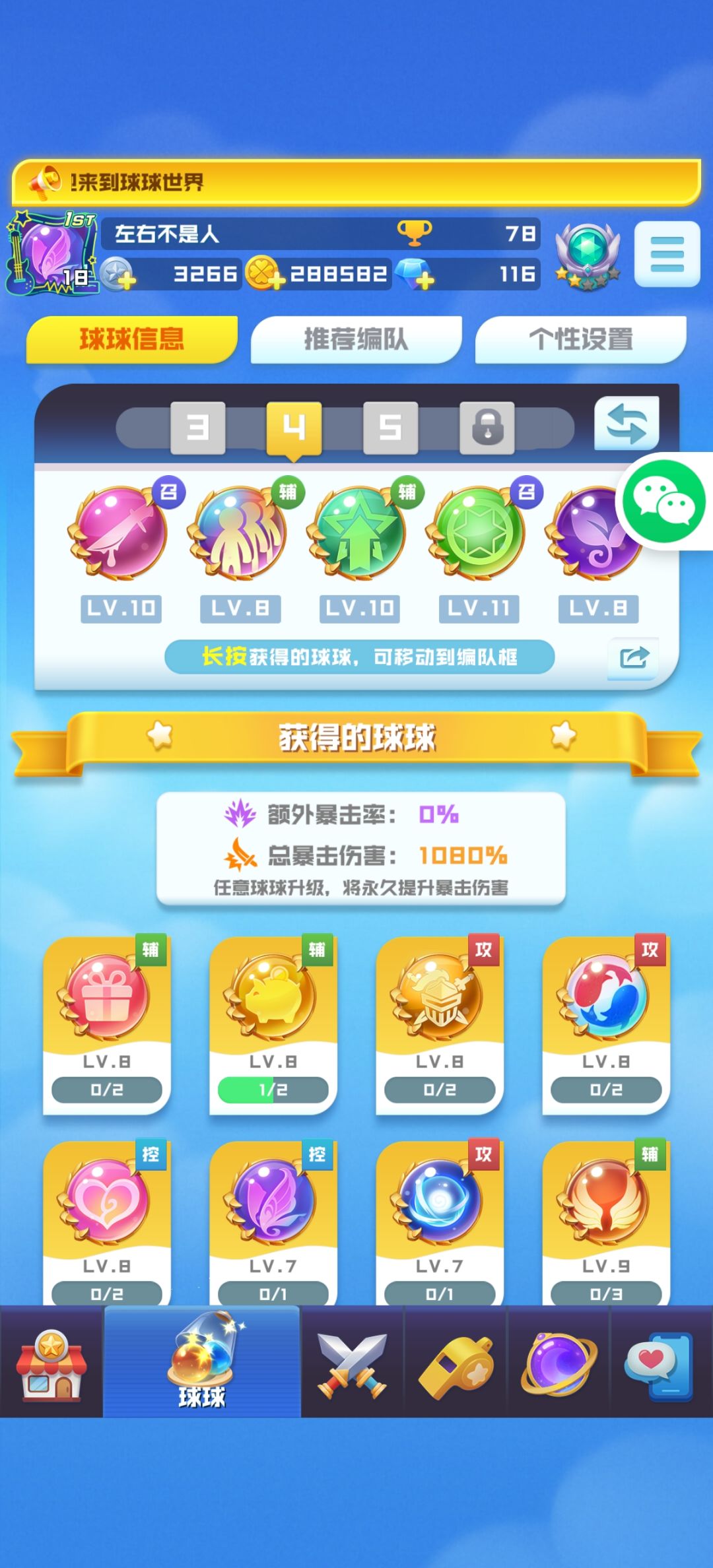 有大佬带带合作1500吗? 1