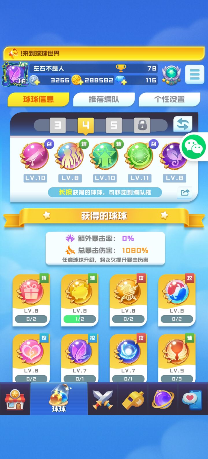 有大佬带带合作1500吗？截图