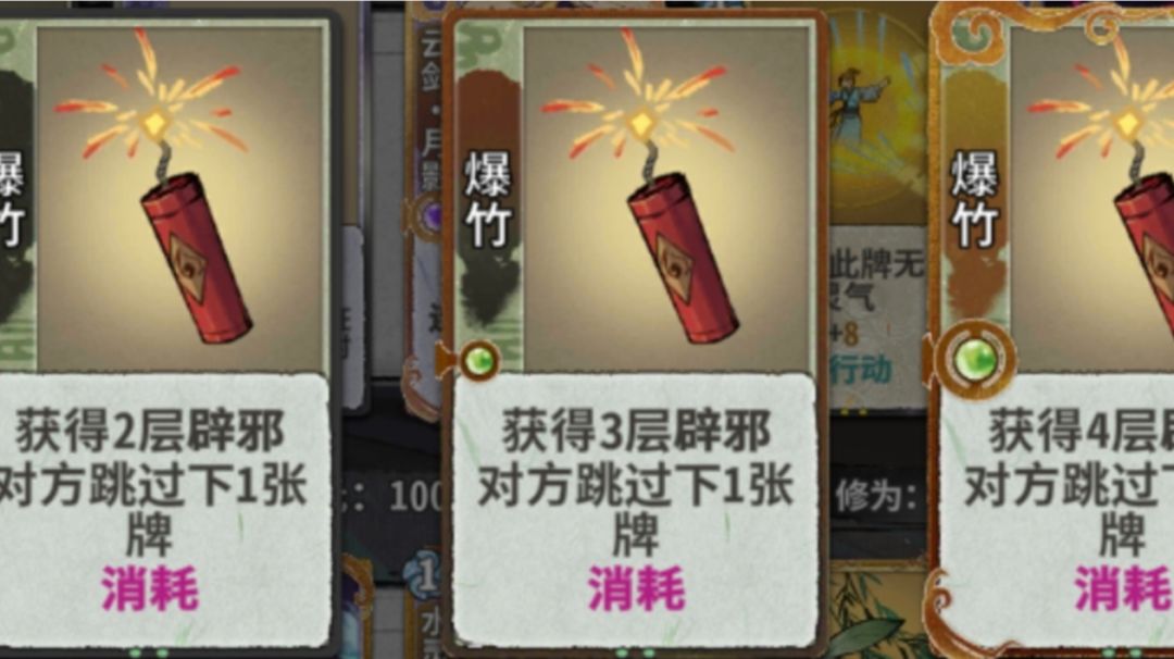 渊谷秘境返虚boss一览以及爆竹逃课截图