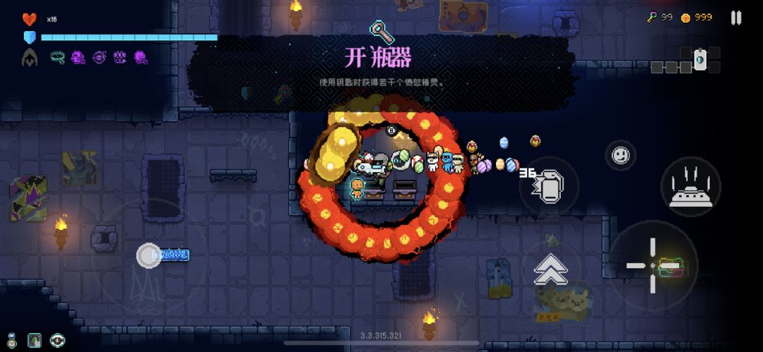 动态图片 7