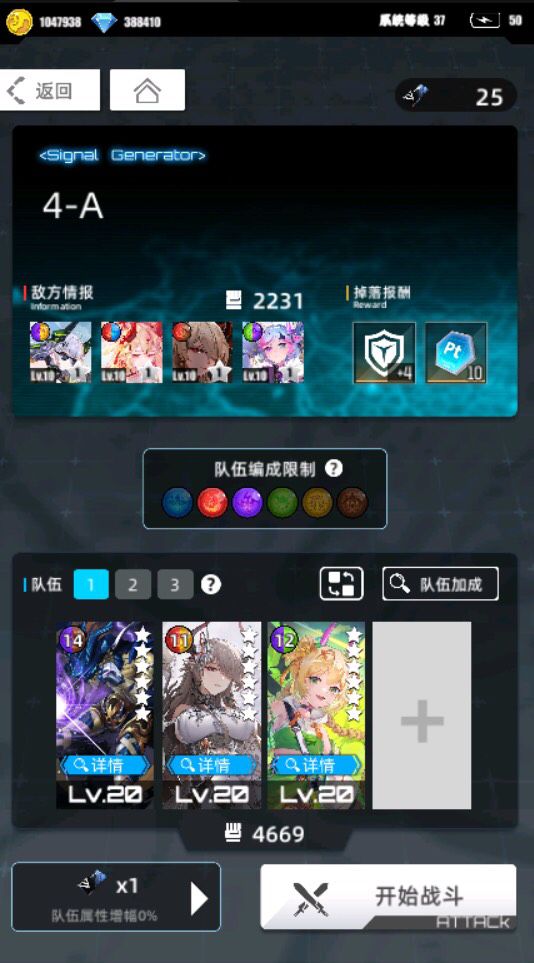 本期雷火超弦5礼包自动+手动阵容
1.自动托雷芙神1-50 顺序2134（4号位带谁都可以）
2.手动菜刀51-100（该菜刀详解如下）平均1刀50-300输出（50攻击估算）
究竟何为菜刀队，只要凑攻击宝石就行了？错！菜刀队根本不稳？错！菜刀队没输出？错！那是用错了阵容
本菜刀队丝滑且观赏效果极佳，已然是菜刀队的天花板
1.羽风结界绮心 必要天赋3 绿宝石转换攻击
2.火龙（天赋可选3） 保险截图