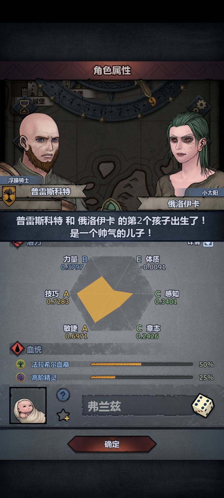 萌新求问截图