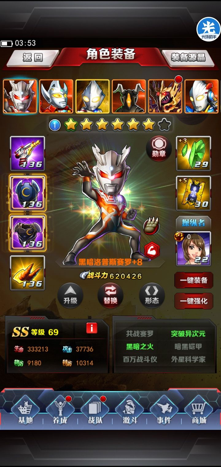 新区第十天 1