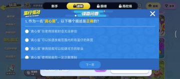 实际上任何吃鸡游戏都避免不了组队