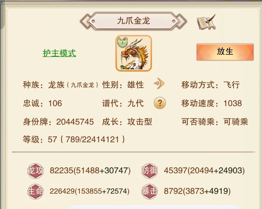洗成895成长的了 1