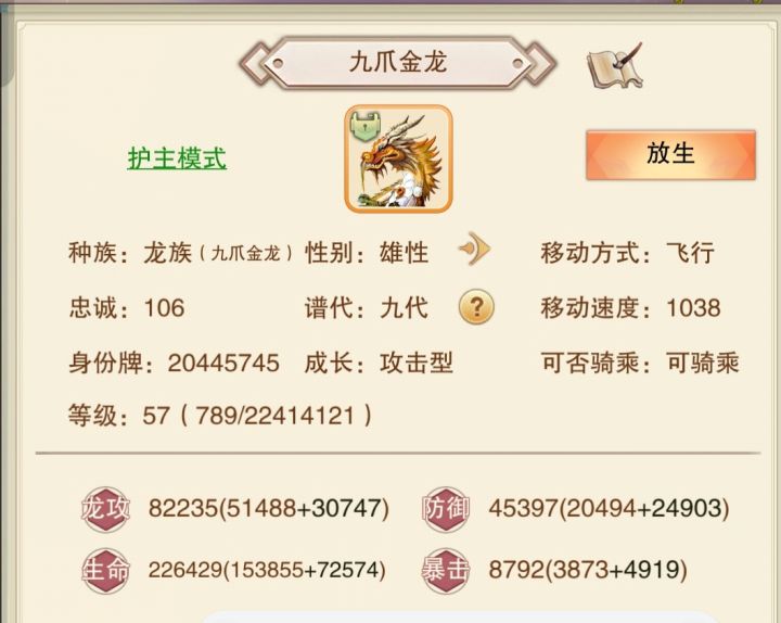 洗成895成长的了截图