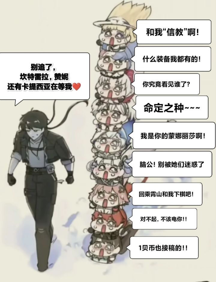 汐汐:被牛感应持续升级!!!!截图