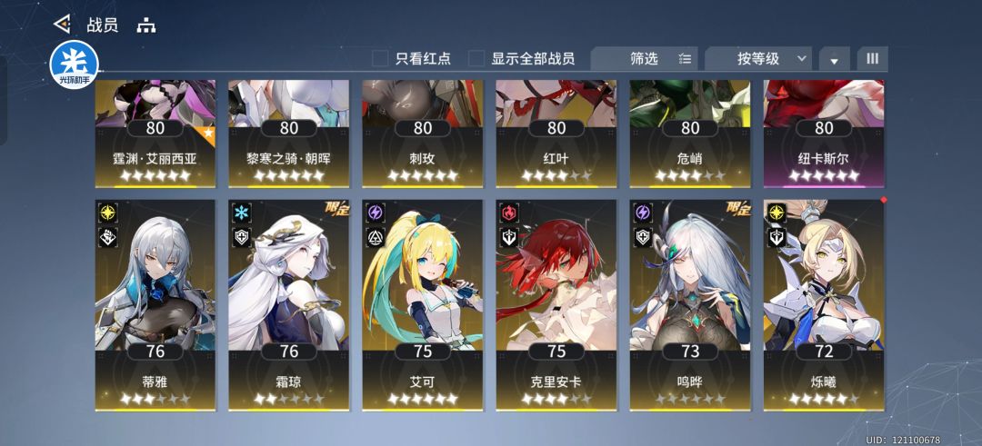 动态图片 1