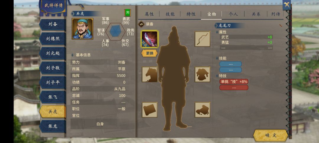 既然，那么 3