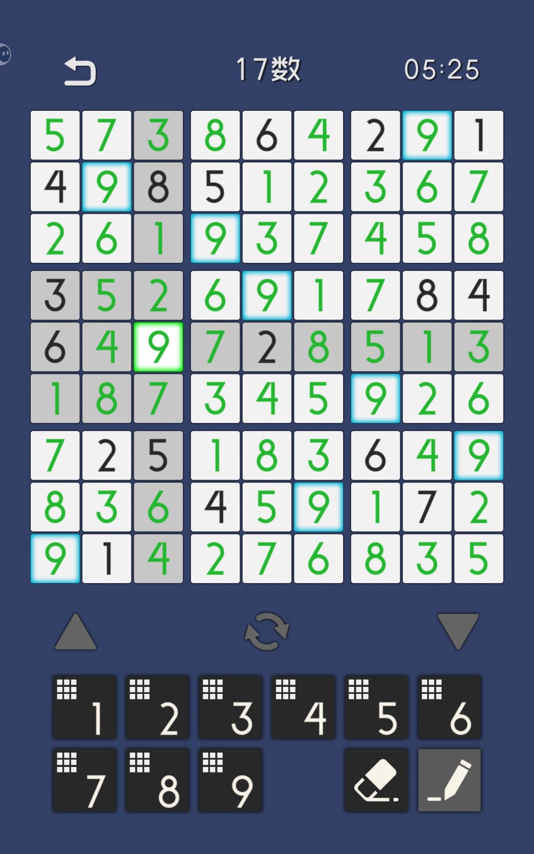 17数5:25 2