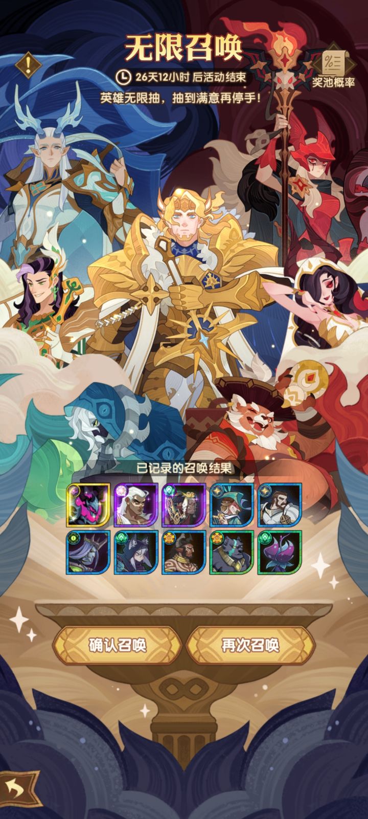 大佬们 这个怎么样 那个神魔和SP有用啊截图