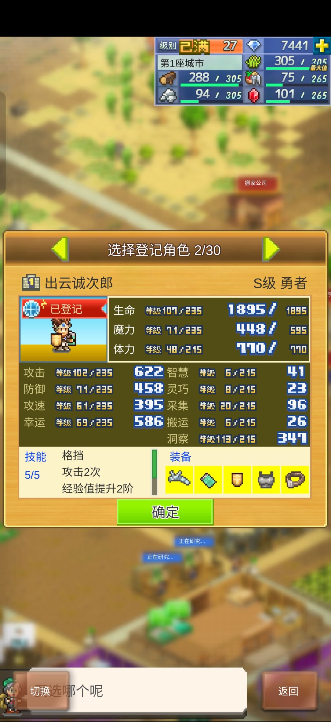 有没有活跃的朋友和大佬带带 1