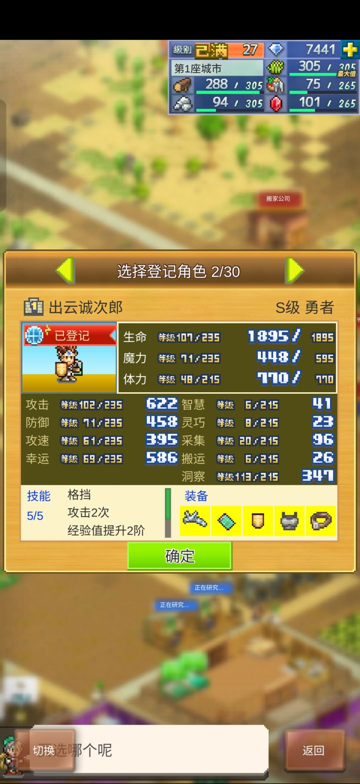 有没有活跃的朋友和大佬带带截图