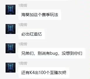 ss9赛季玩法嘛这就是截图