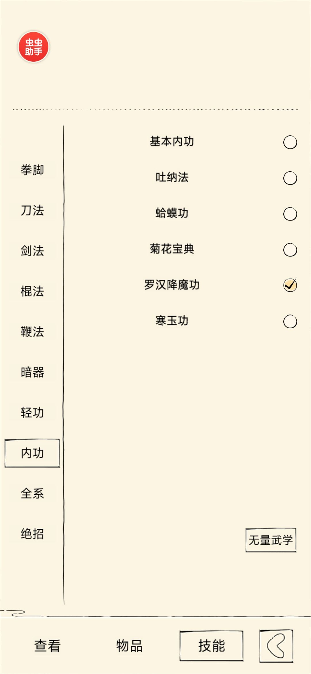 这个配置我拿什么打呀 2