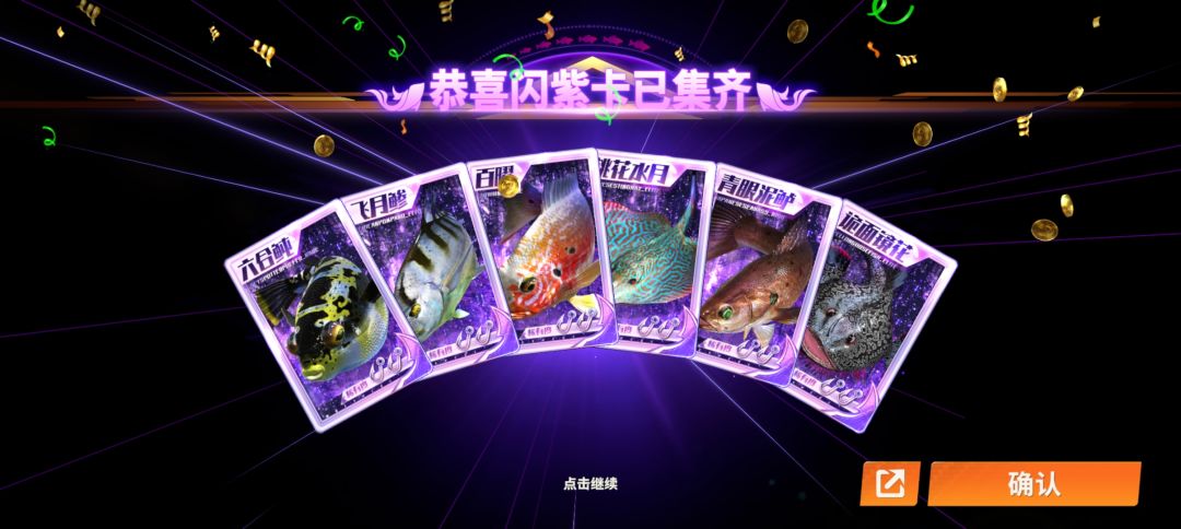 2024.09.11本期结束,躺平了!休息,等新图 4