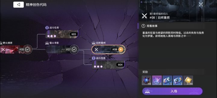 有没有大哥录个视频发一下这关怎么过截图