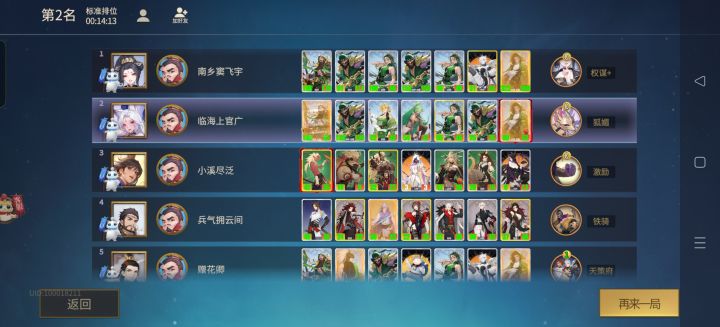 锁卡可以截图