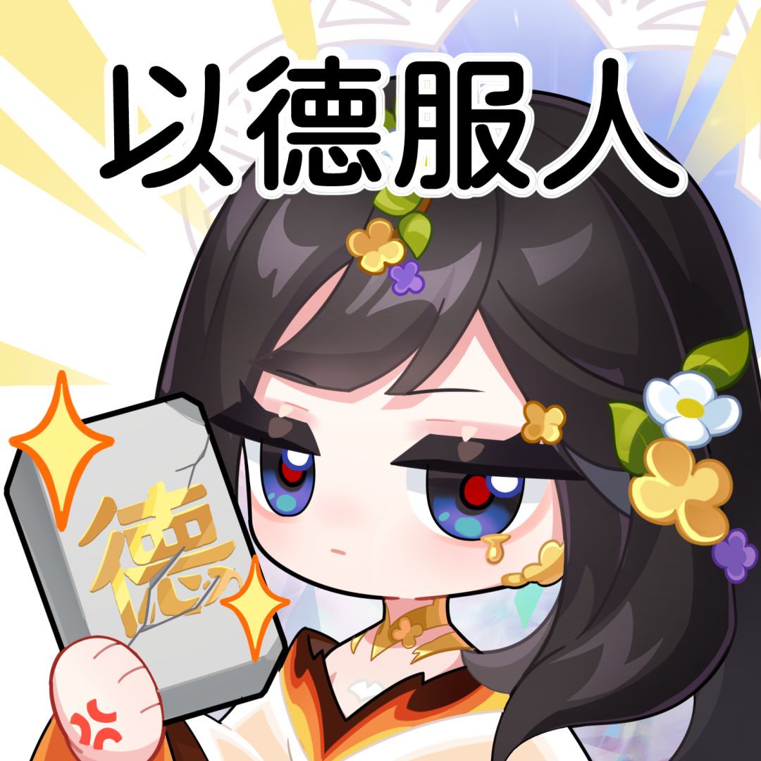 ☆“淡燃”的精神状态☆ 3