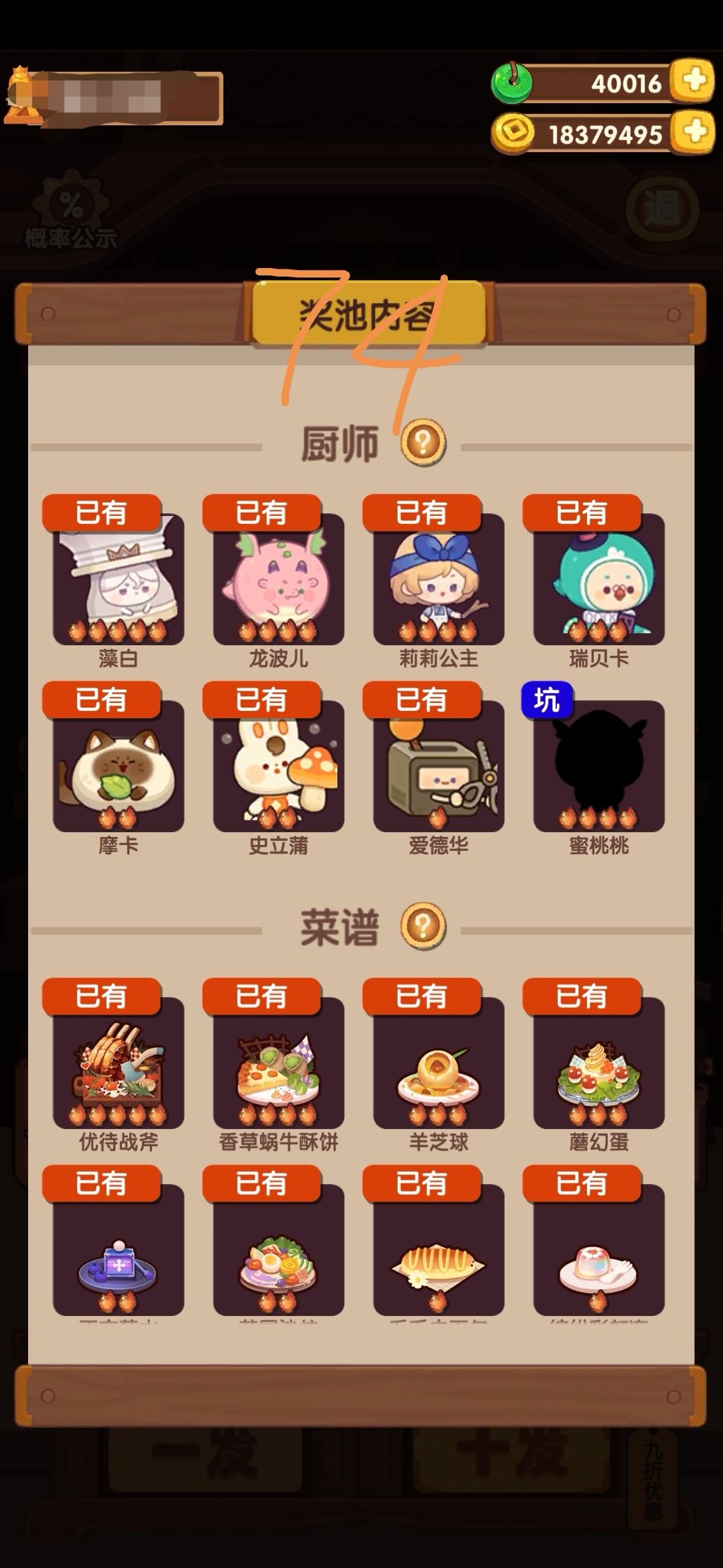 这次池子还挺浅的 2