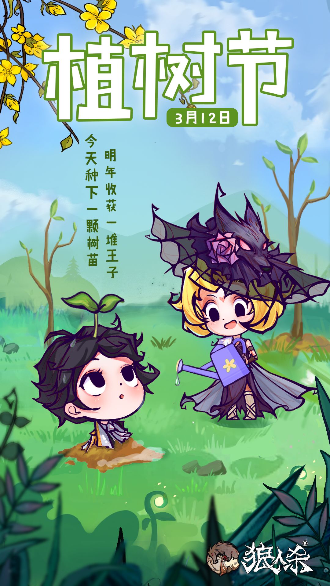 动态图片 1