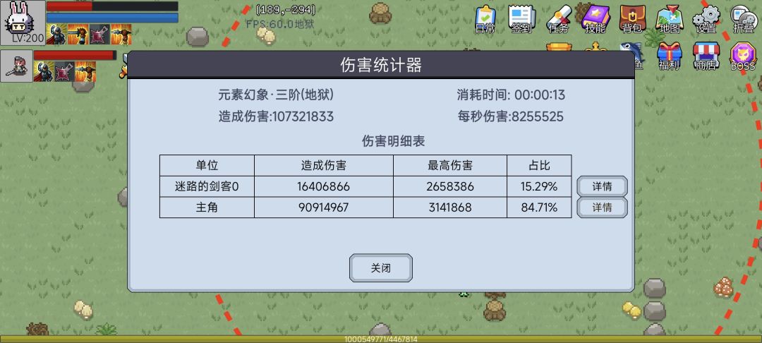 回坑小半个月 3