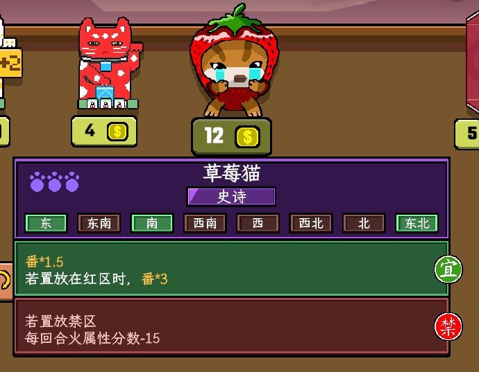 玩家共创建议:推出玄学实验室自定风水规则 1