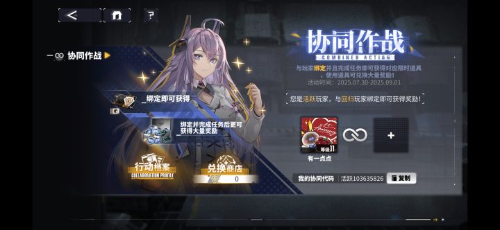 有没有回归的或者长期玩的截图