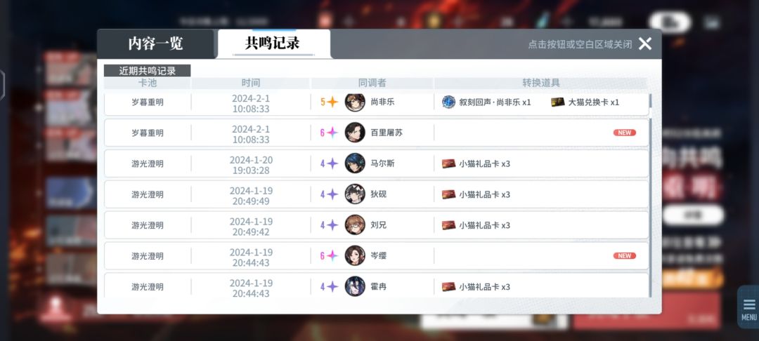 运气最好的一集 2