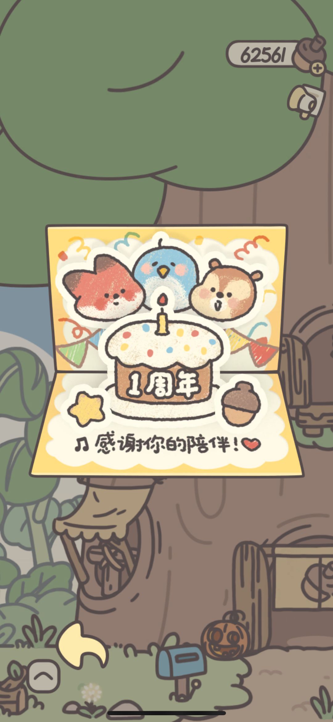我们都要越来越好! 3