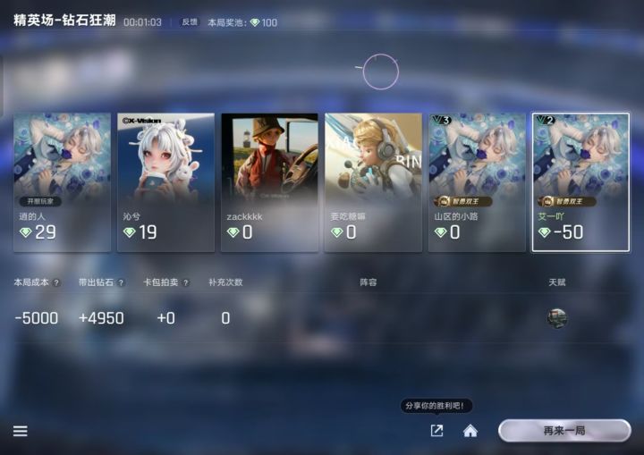 拍卖卡包这模式能不能删了截图