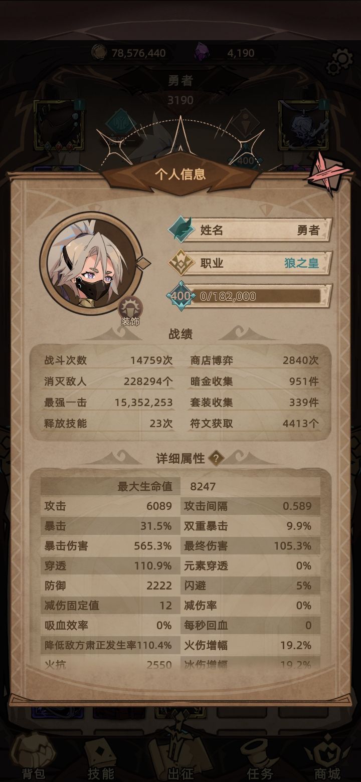 摆烂,等更新。 1