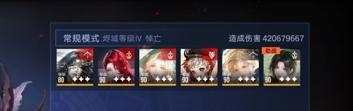 破绽不叠盾又没席宁是真的不太行截图
