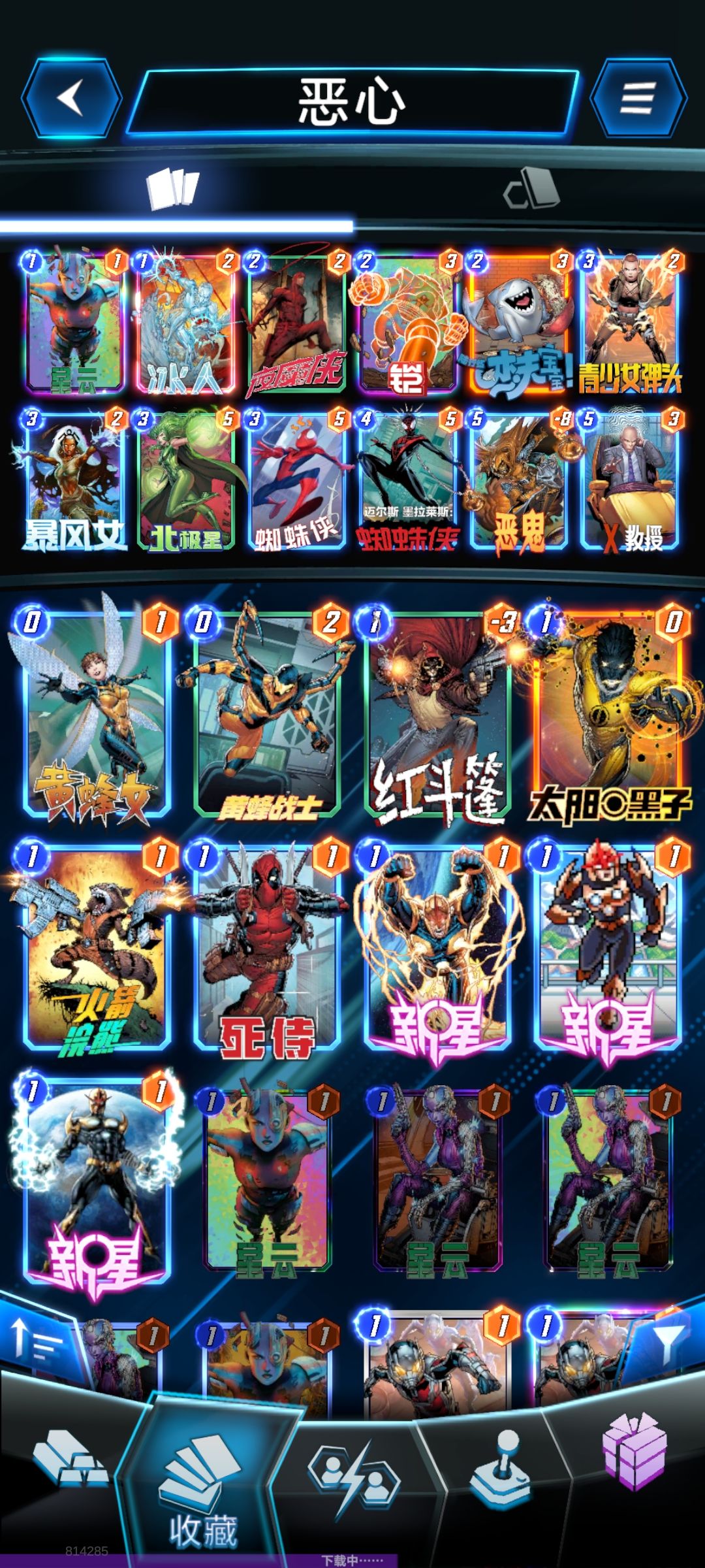 无限2500名卡组分享 2