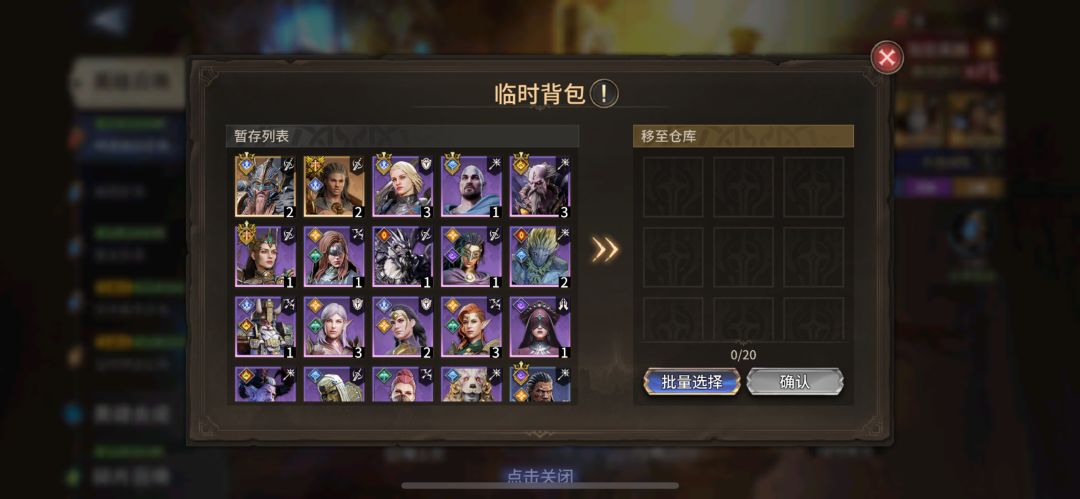 88,退坑 2