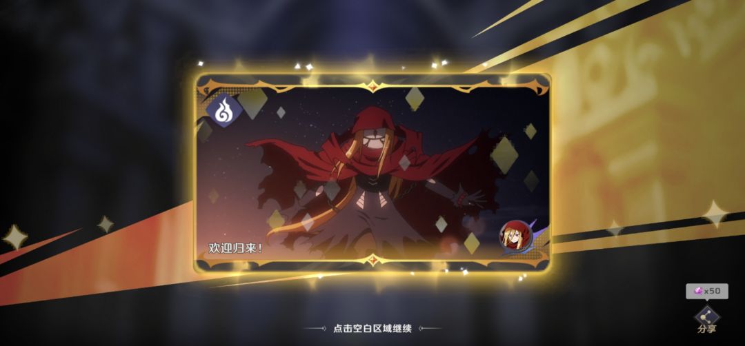 囤囤鼠来咯！ 3